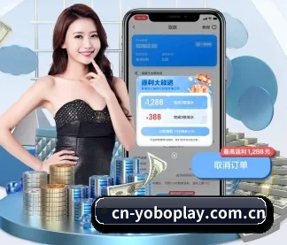 yobo体育平台 APP
